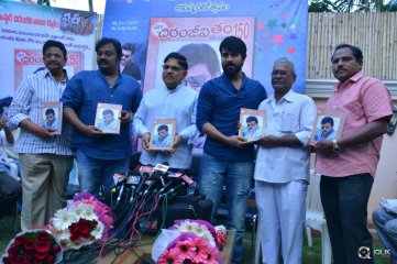 Mega Chiranjeevitham 150 Book Launch